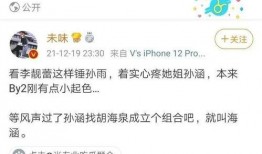 娱乐吃瓜酱笑话段子视频,娱乐吃瓜酱带你领略段子、笑话、视频的欢乐盛宴